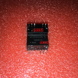 QA01C 金升阳SiC MOSFET 驱动器专用电源15V+20/-4V 100mA
