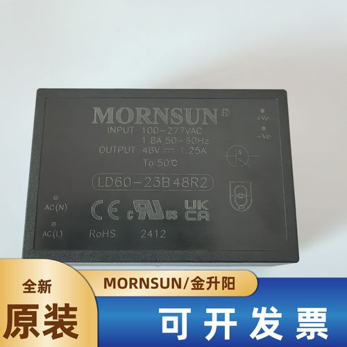 金升阳电源模块LD60-23B05R2