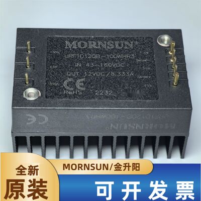 金升阳电源URF1D12QB-100WHR3