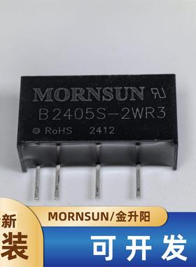 B2405S-2WR3/2403/2409/2412/2415/2424金升阳电源模块