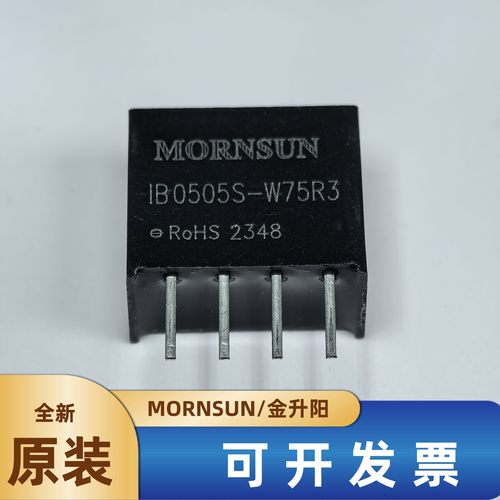 IB0505S-W75R3金升阳电源模块