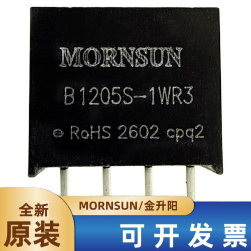 B1205S-1WR3金升阳电源模块