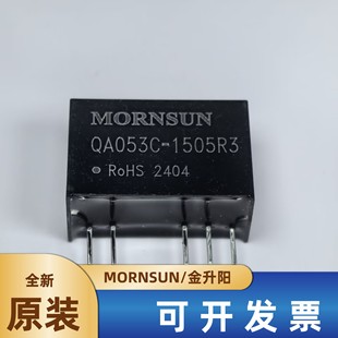 MOSFET QA053C 1803R3金升阳SiC 2004R3 驱动器专用电源 1505R3