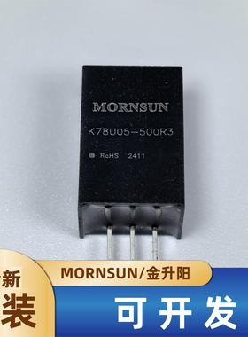 K78U05-500R3金升阳非隔离DC-DC电源模块9-90V转5V0.5A全新原装