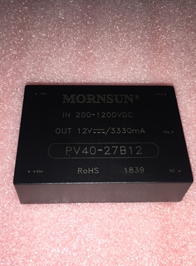 PV40-27B12金升阳40W新能源隔离电源模块200-1200V转12V3.33A原装