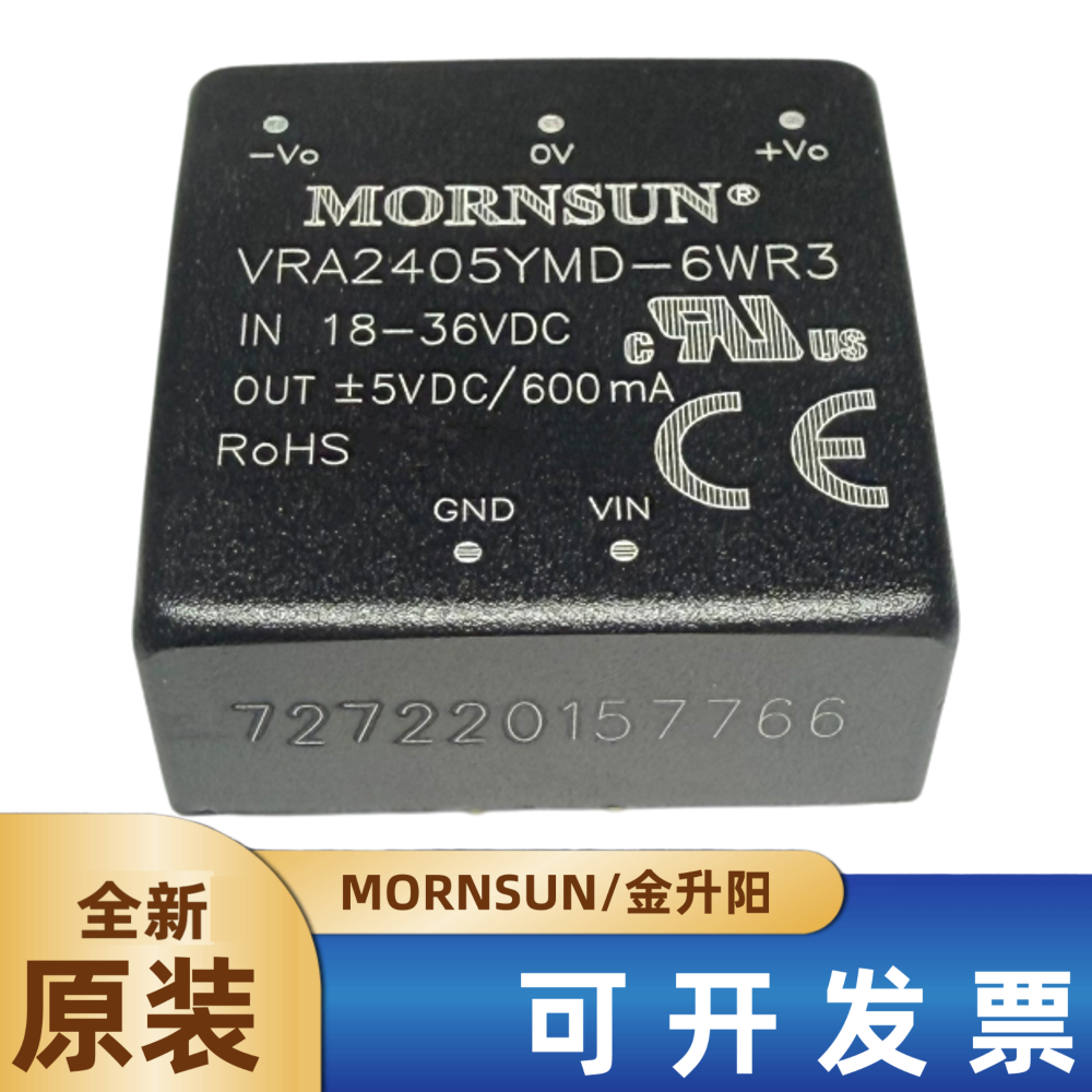 金升阳电源模块VRA2405YMD-6WR3