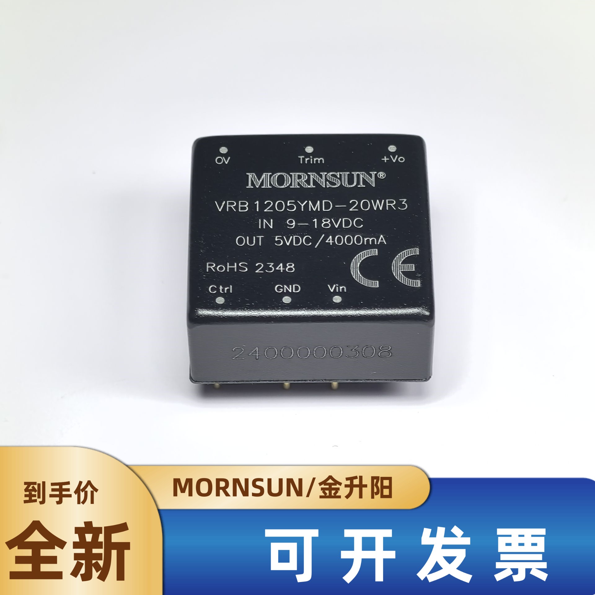 金升阳电源模块VRB1205YMD-20WR3