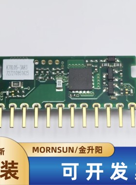 K78L05-3AR3金升阳DC-DC非隔离电源模块8-36V转5V3A 稳压输出