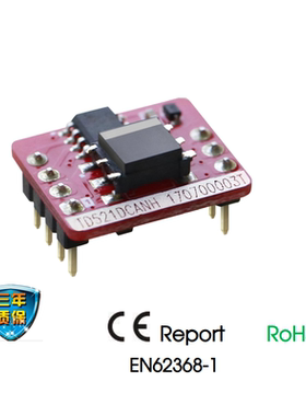 TD321DCANH金升阳单路高速 CAN 隔离收发模块 全新原装可直接拍下