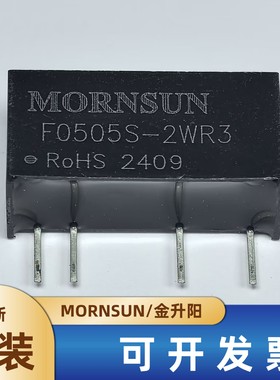 F0505S-2WR3/0503/0509/0512/0515/0524金升阳DC-DC电源模块2W
