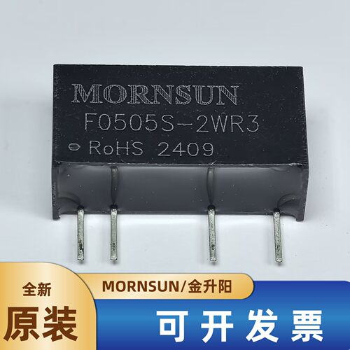 F0505S-2WR3金升阳电源模块