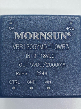 VRB1205YMD-10WR3金升阳DC-DC电源模块9-18V转5V 2A可直拍10W