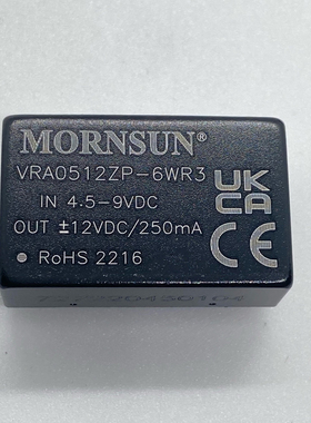 VRA0512ZP-6WR3金升阳DC-DC电源模块5V转正负12V250mA 6W全新原装