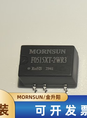 F0505XT-2WR3/0503/0509/0512/0515/0524金升阳DC-DC电源模块2W