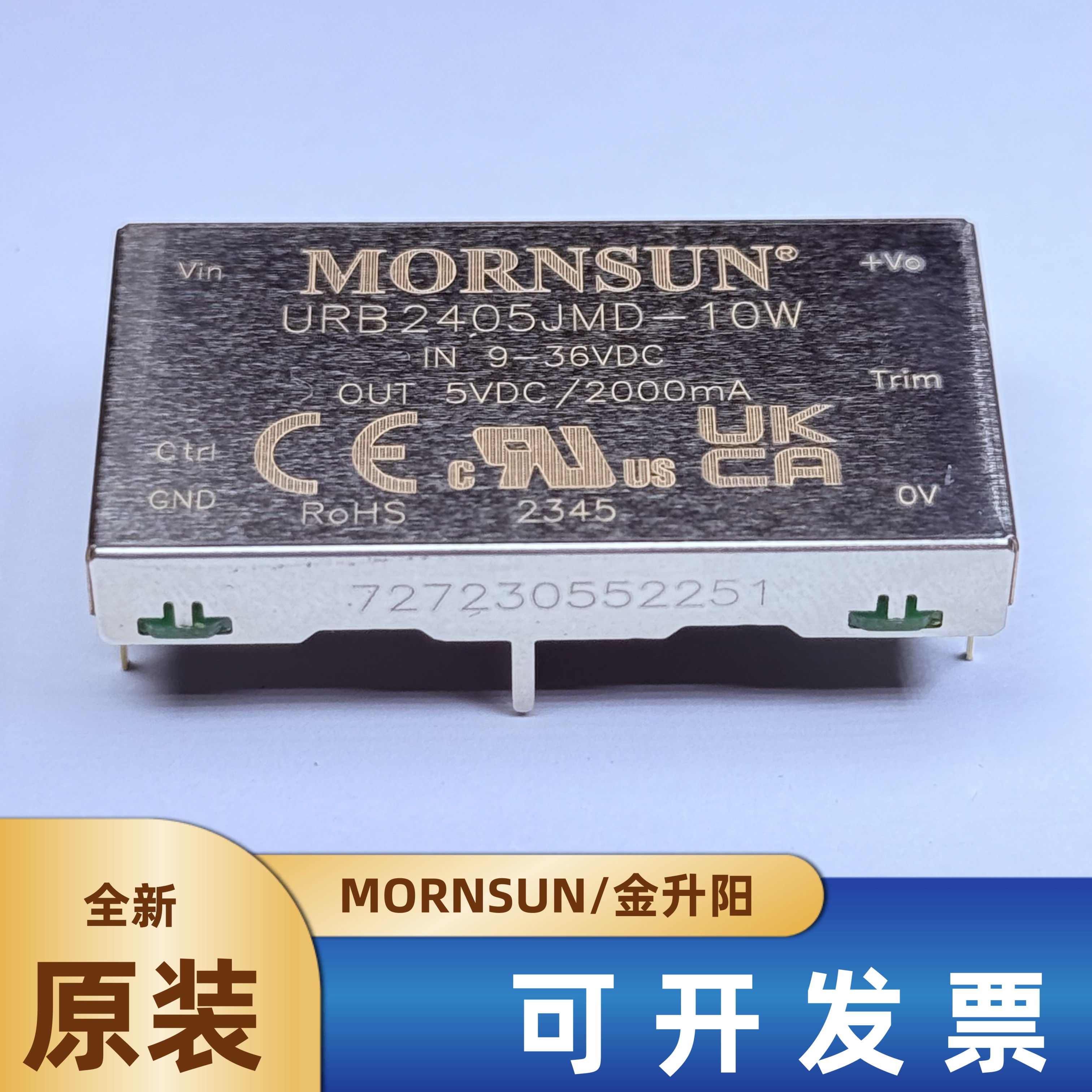 金升阳电源模块URB2405JMD-10W