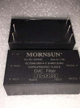 FC-LX1D2 金升阳EMC 滤波器 输入电压85-305V原装正品 可直接拍下