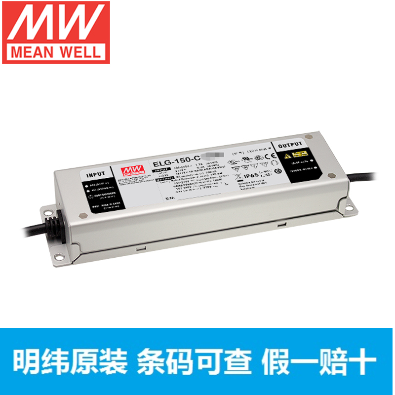 台湾明纬ELG-150-C1750-3Y开关电源150W/43~86V/1750mALED电源