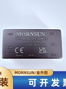 VRB4812LD-50WR3金升阳DC-DC电源模块36-75V转12V 4167mA 50W稳压