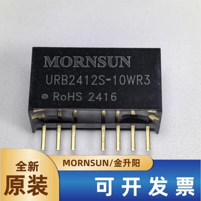 URB2405S-10WR3金升阳电源模块