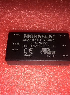 URA2409LD-20WR3金升阳DC-DC电源模块9-36V转正负9V1111mA20W直拍