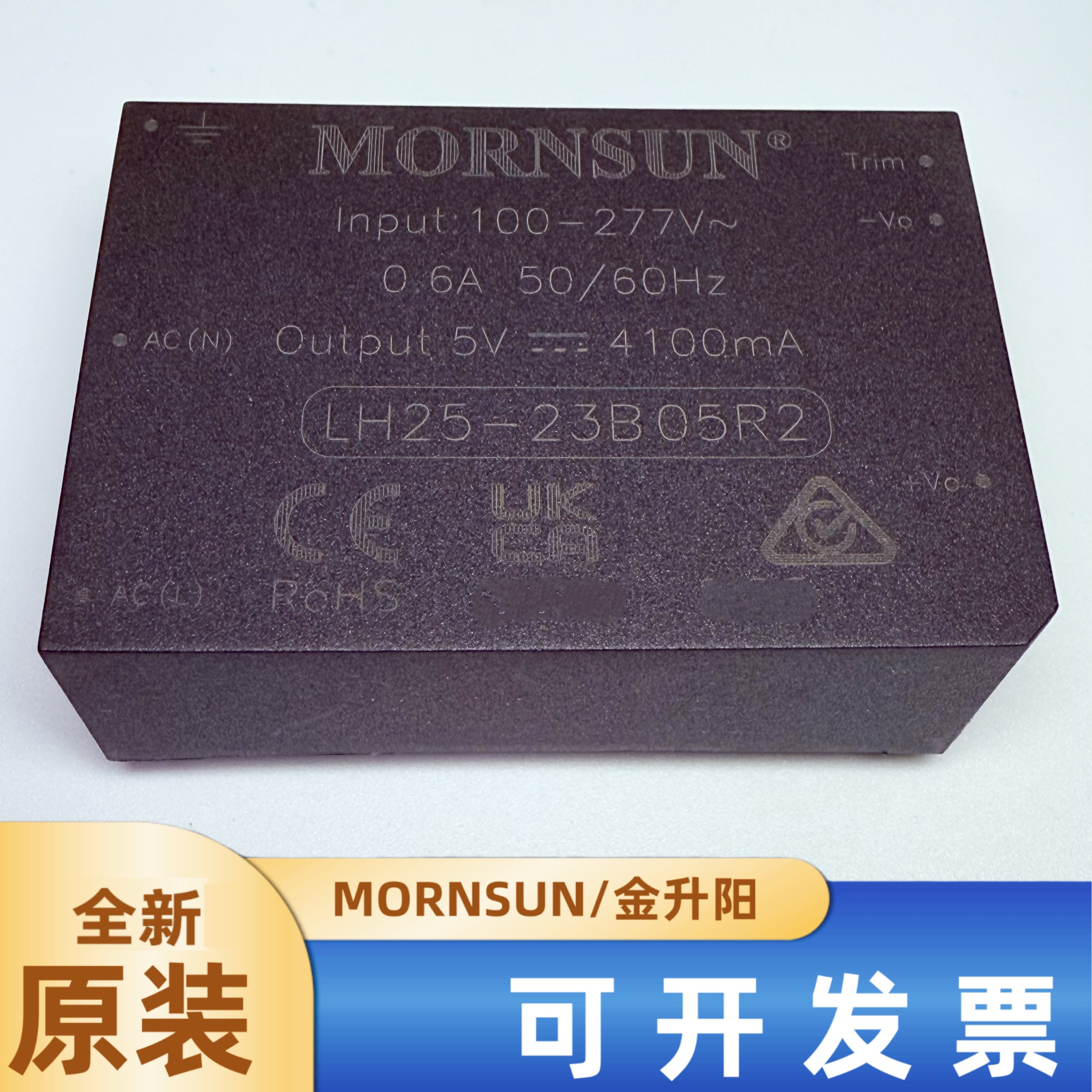 金升阳电源模块LH25-23B05R2