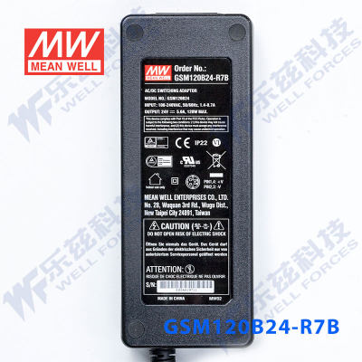 台湾明纬电源适配器GSM120B24-R7B 120W24V5A 医疗级2插 能效VI级