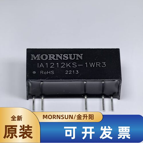 金升阳模块电源IA0505KS-1WR3