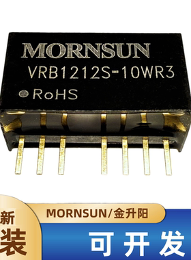 VRB1212S-10WR3金升阳DC-DC电源模块9-18V转12V0.833A原装可直拍