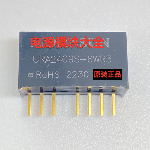 金升阳电源模块URA2409S-6WR3