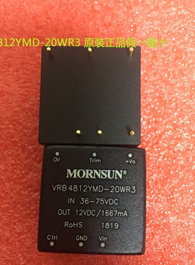 VRB4812YMD-20WR3金升阳DC-DC电源模块36-75V转12V1667mA 20W原装