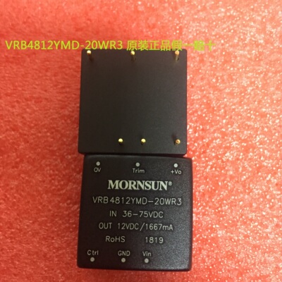 金升阳电源模块VRB4812YMD-20WR3