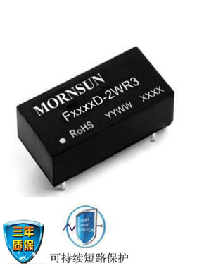 F0512D-2WR3金升阳DC-DC电源模块5V转12V167mA 2W隔离3KV全新原装