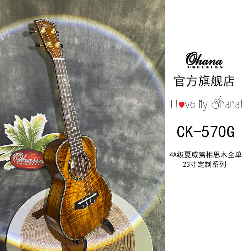 美国Ohana4A级KOA全单尤克里里图片