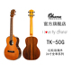 26寸红松玫瑰木全单尤克里里ukulele 50G 美国Ohana旗舰店