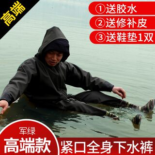 下水裤连体雨裤带雨鞋加厚半身防水衣服男水库捕抓鱼全身皮叉水鞋