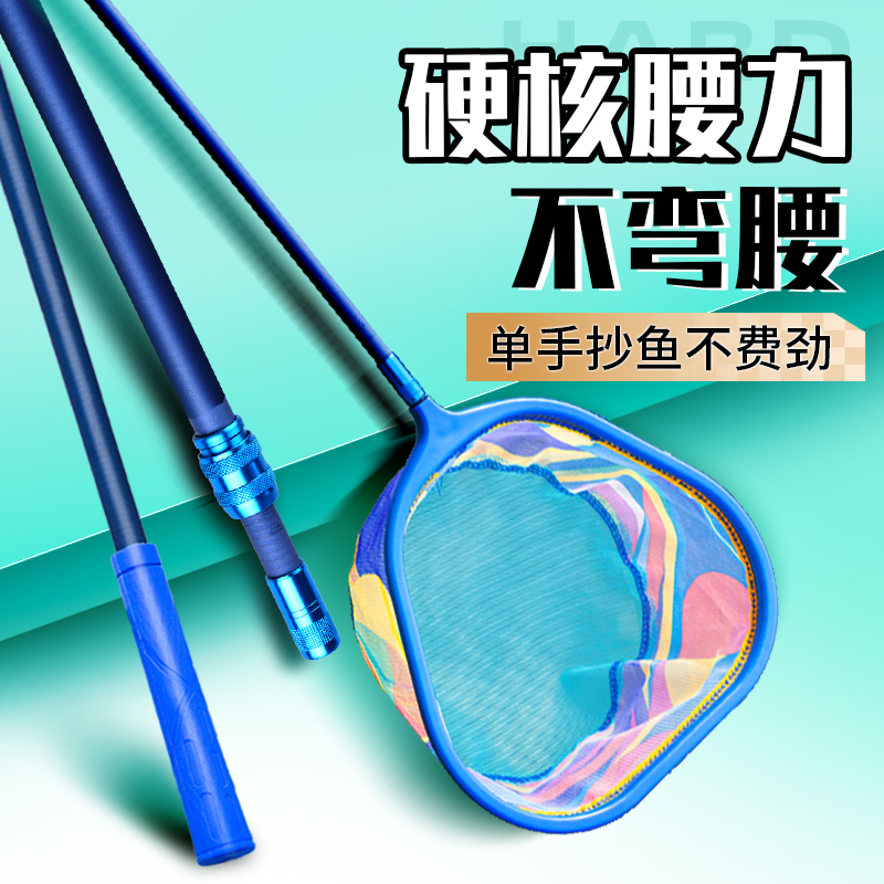 三角伸缩杆抄网大物超轻捞鱼网
