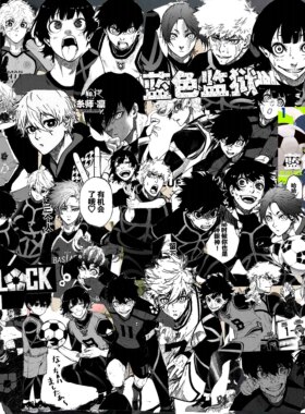 蓝色监狱贴纸蜂乐回洁世一千切豹马诚士郎御影玲王日漫装饰贴画