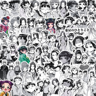 装 同款 饰手账笔记本相册贴画 呢喃贴纸黑白漫画猫猫壬式 药屋少女