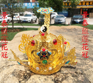 法器短褂莲花冠六角帽九梁巾八卦帽布全真混元巾太极莲花冠