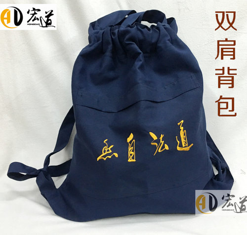 法器服装福袋双肩背包