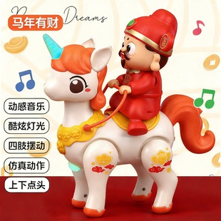 2026马年新款财神爷电动玩具独角兽音乐灯光3宝宝学爬1-2-6岁礼物