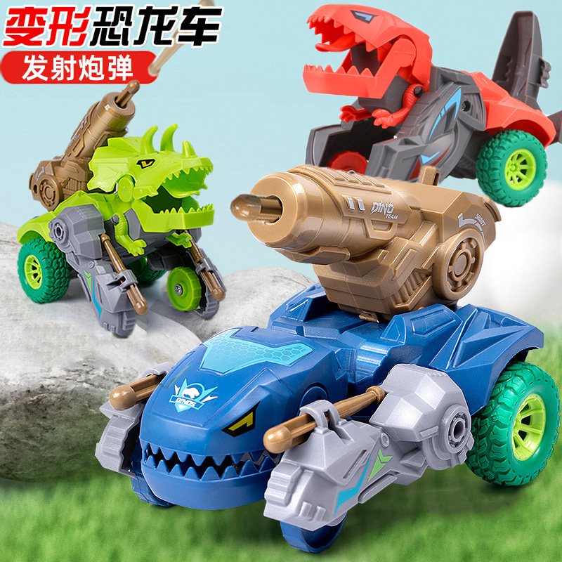 新款发射炮弹恐龙特技车玩具礼物