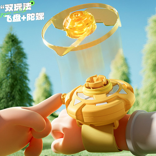 飞天竹蜻蜓手表啪啪手环户外飞盘