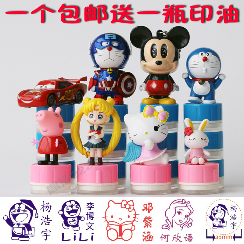 儿童卡通印章 姓名章幼儿园可爱小学生奖励宝宝章 签名字图章包邮|msdalam kategori Kamus elektronik/buku kertas elektronik/alat tulis, bekalan sekolah setiap hari, pelajar India - dari Buy2taobao.com untuk memberikan perkhidmatan ejen Taobao profesional membeli
