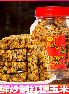 正宗浙江土特产红糖玉米酥