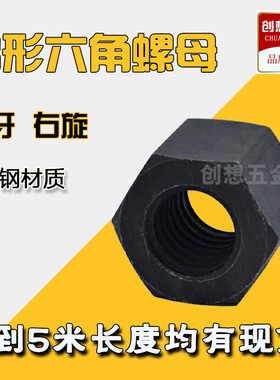 梯形丝杆六角螺母T型丝杆 粗牙螺杆螺帽Tr16 20 244 30 406 50