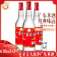 正宗大南沙广东米酒10度米香型低度白酒广东白酒料酒广东特产610m