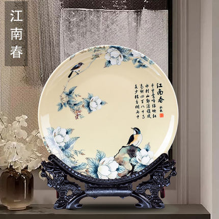 景德镇陶瓷装饰盘子江南春工笔花鸟画盘子客厅玄关书房摆件装饰品