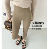 春秋瑜伽高弹 九分打底裤 无尴尬线八分小个子鲨鱼裤 女外穿2023新款