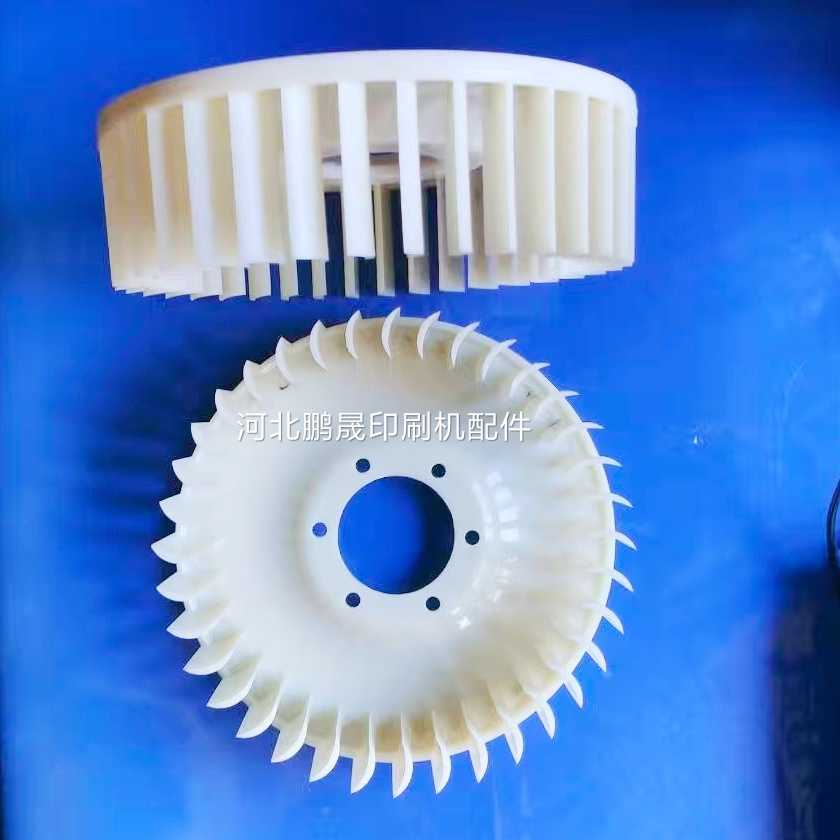 印刷机气泵配件ZYB60A气泵40气泵80气泵风扇风罩风叶叶片风泵配件